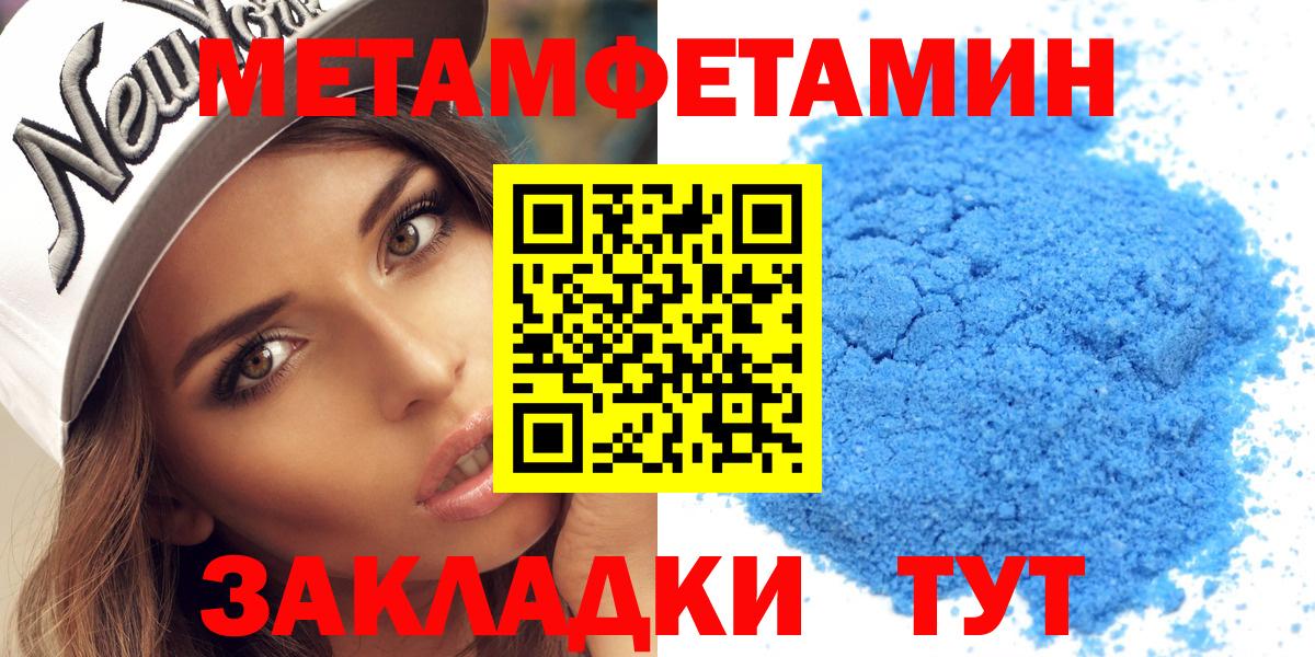 АМФЕТАМИН Premium  Amphetamine  АМФЕТАМИН  Каменск-Шахтинский  Вход с VPN 