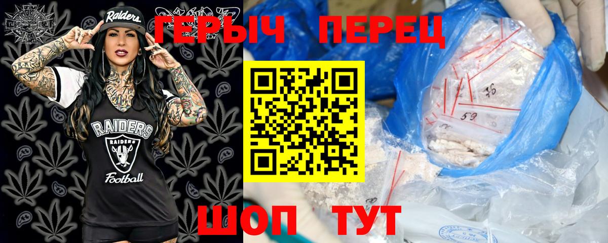 ГЕРОИН Афган Каменск-Шахтинский