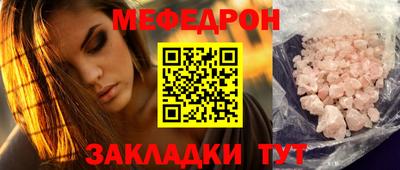 герыч Кунгур