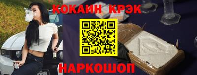 кокаин перу Кулебаки
