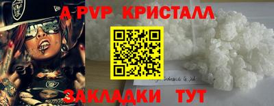 кокаин перу Кулебаки