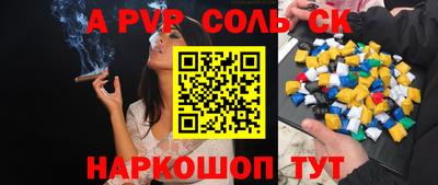 кокаин перу Кулебаки