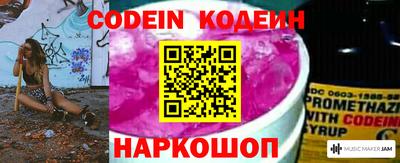кокаин перу Кулебаки