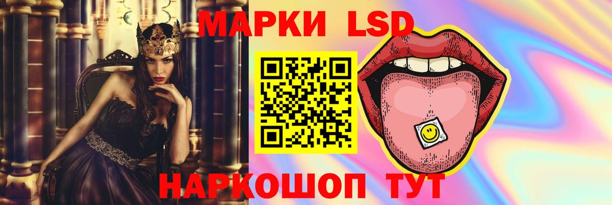 Лсд 25 экстази ecstasy  ЛСД экстази  Каменск-Шахтинский  LSD-25 экстази кислота  Вход с VPN 