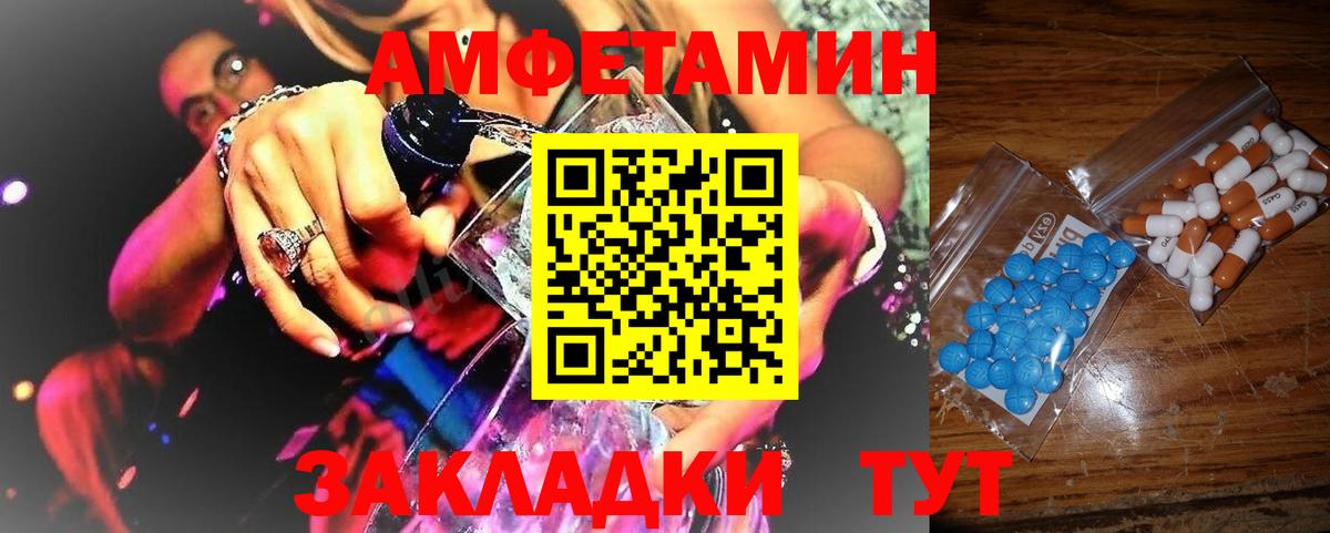 Метамфетамин Декстрометамфетамин 99.9% Каменск-Шахтинский
