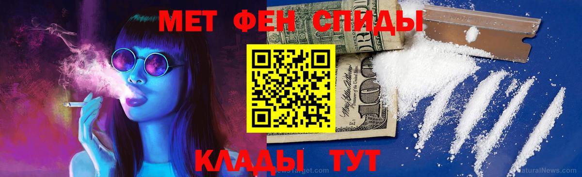 МЕТАМФЕТАМИН Methamphetamine  МЕТАМФЕТАМИН Methamphetamine  Вход с VPN  Каменск-Шахтинский 