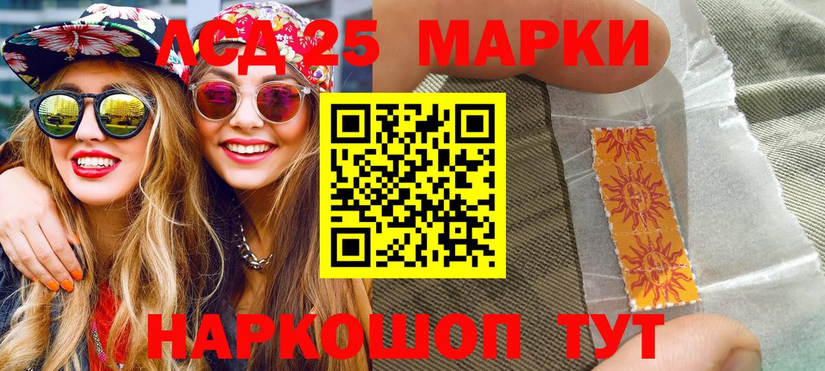 Наркотические марки 1500мкг  Марки N-bome  Наркотические марки 1500мкг  Каменск-Шахтинский  Вход с VPN 