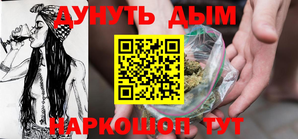 Бошки марихуана конопля  Марихуана тримм  Вход с VPN  Каменск-Шахтинский  Конопля White Widow 