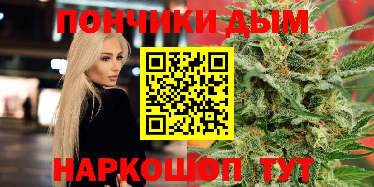 МАРИХУАНА Ganja Каменск-Шахтинский